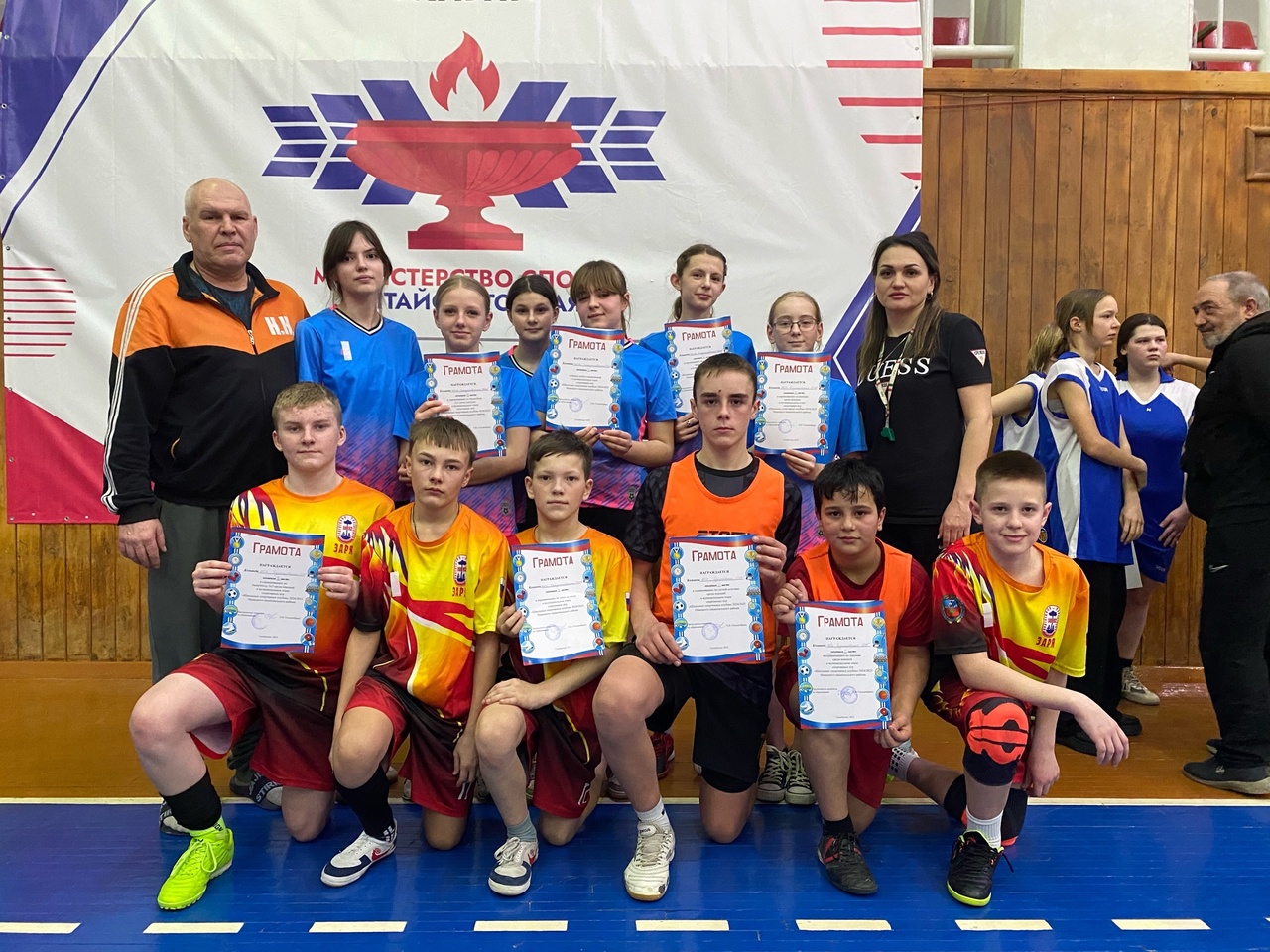 Школьный спортивный клуб стал победителем.