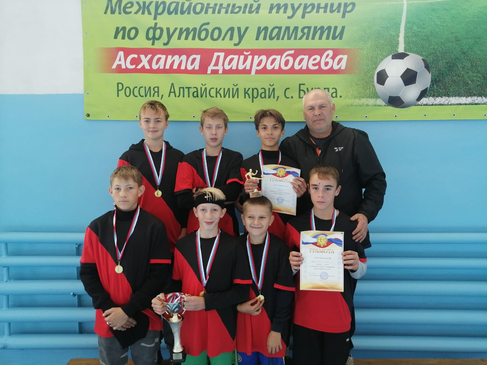 Межрайонный турнир по футболу.