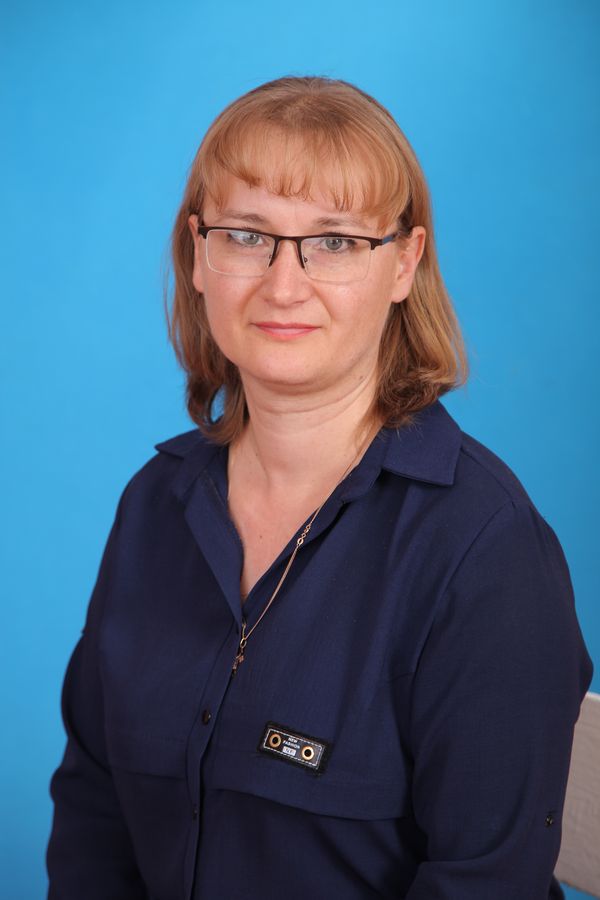 Гиль Ольга Анатольевна.